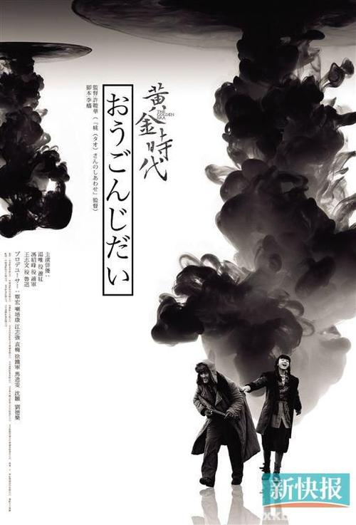 日本神户大学ID学生卡